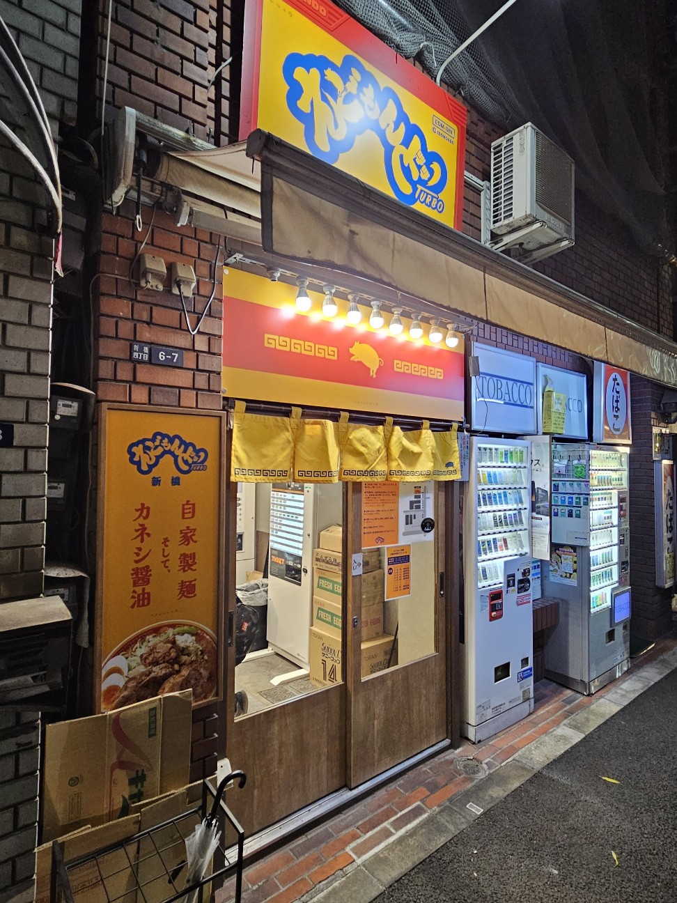 f:id:tt-suzukiit:20250217185026j:image