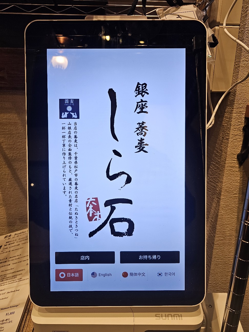 f:id:tt-suzukiit:20250219232812j:image