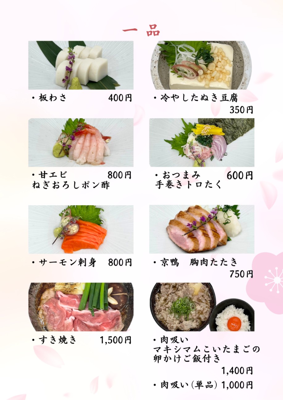 f:id:tt-suzukiit:20250219234010j:image