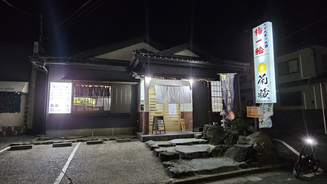 f:id:tt-suzukiit:20250223133104j:image