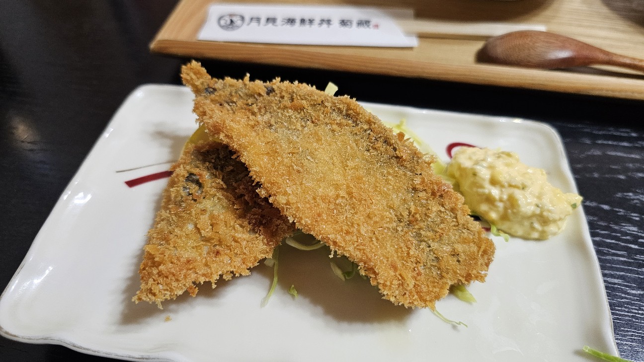 f:id:tt-suzukiit:20250223150111j:image