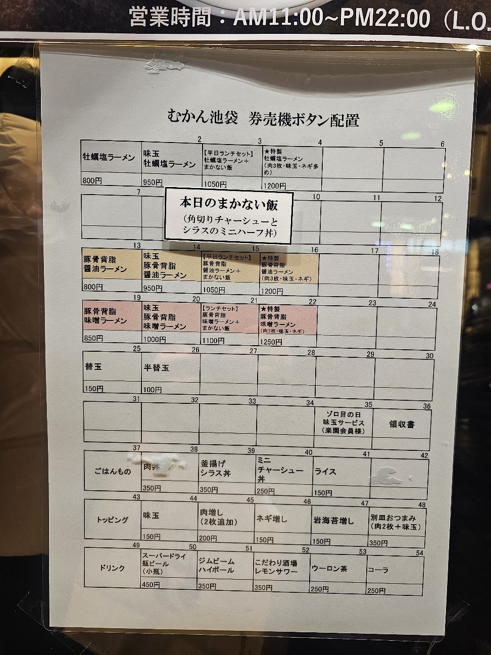 f:id:tt-suzukiit:20250304225343j:image