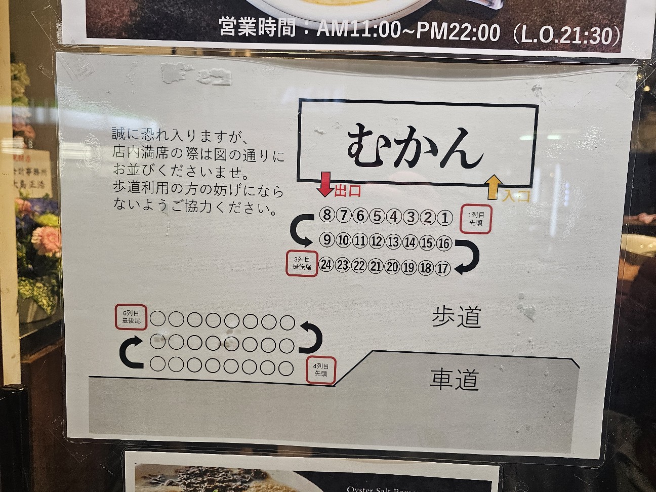 f:id:tt-suzukiit:20250304230343j:image