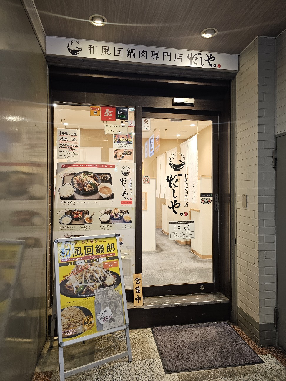 f:id:tt-suzukiit:20250307211053j:image