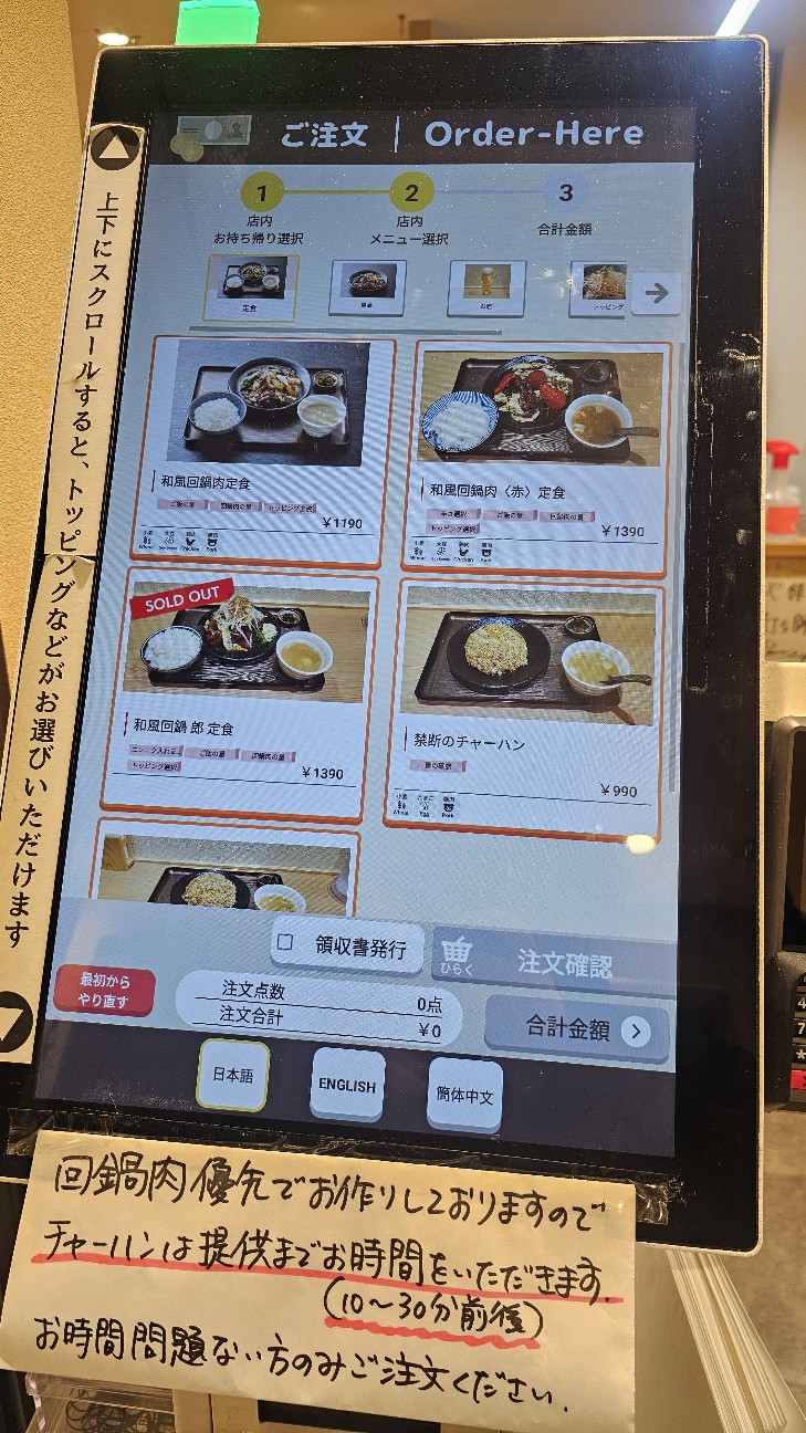 f:id:tt-suzukiit:20250307211245j:image
