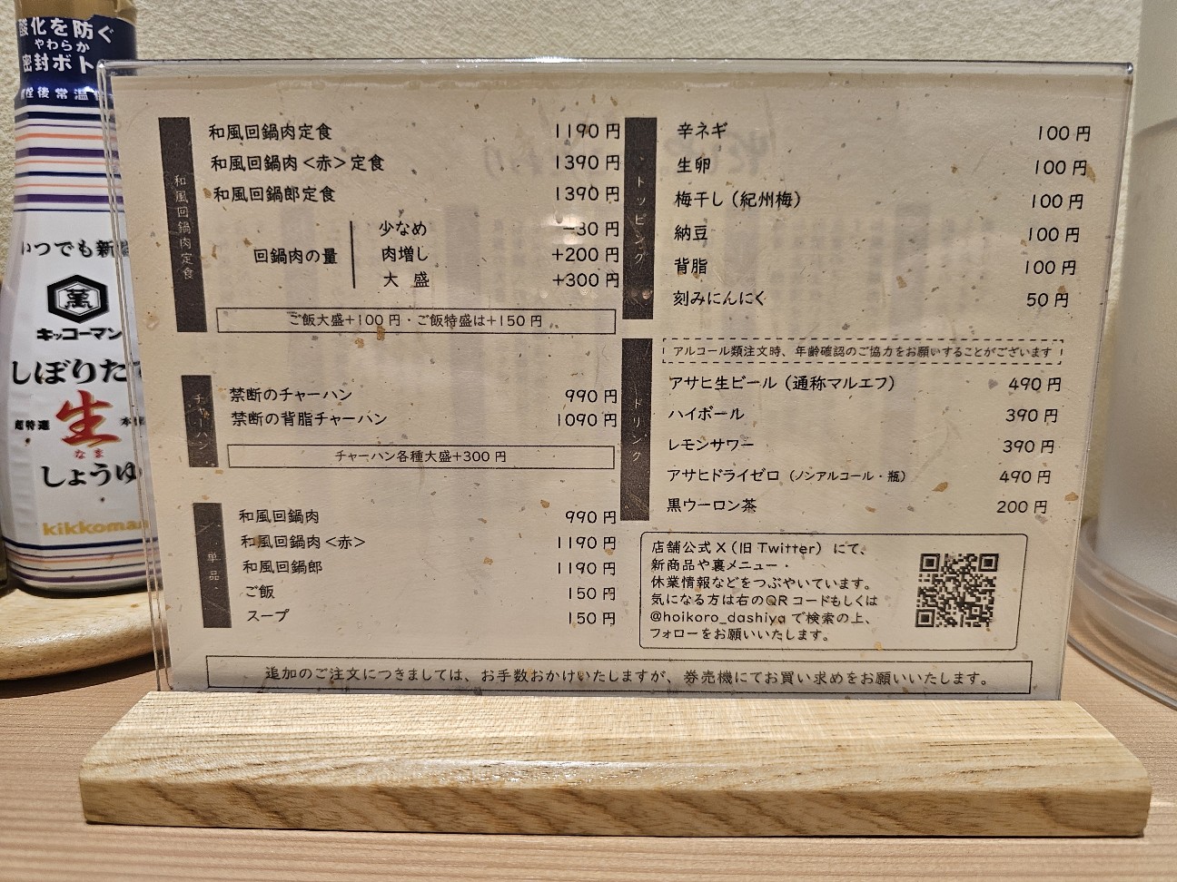 f:id:tt-suzukiit:20250307211322j:image