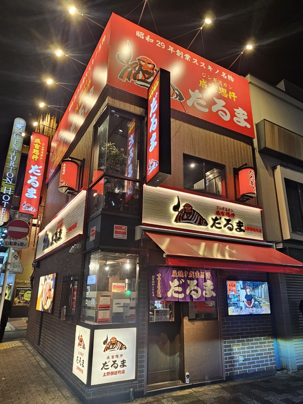 f:id:tt-suzukiit:20250317215847j:image