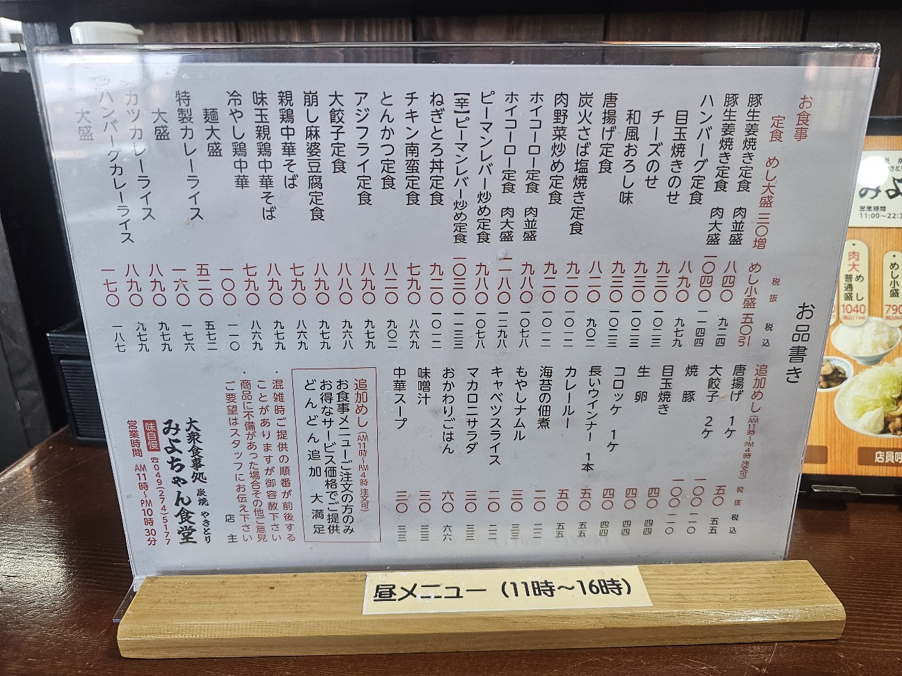 f:id:tt-suzukiit:20250320150156j:image