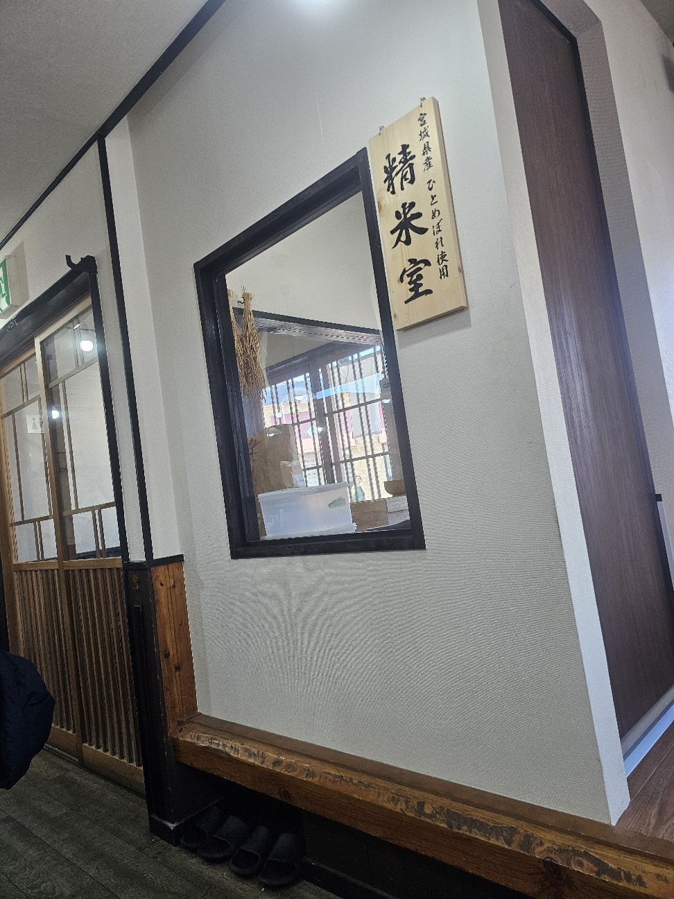 f:id:tt-suzukiit:20250320152234j:image