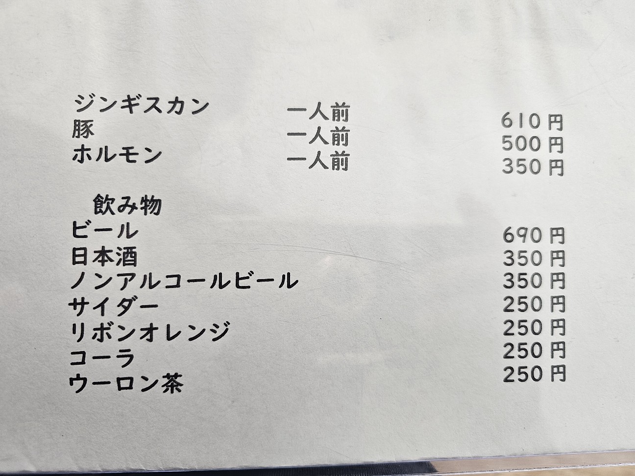 f:id:tt-suzukiit:20250321232941j:image