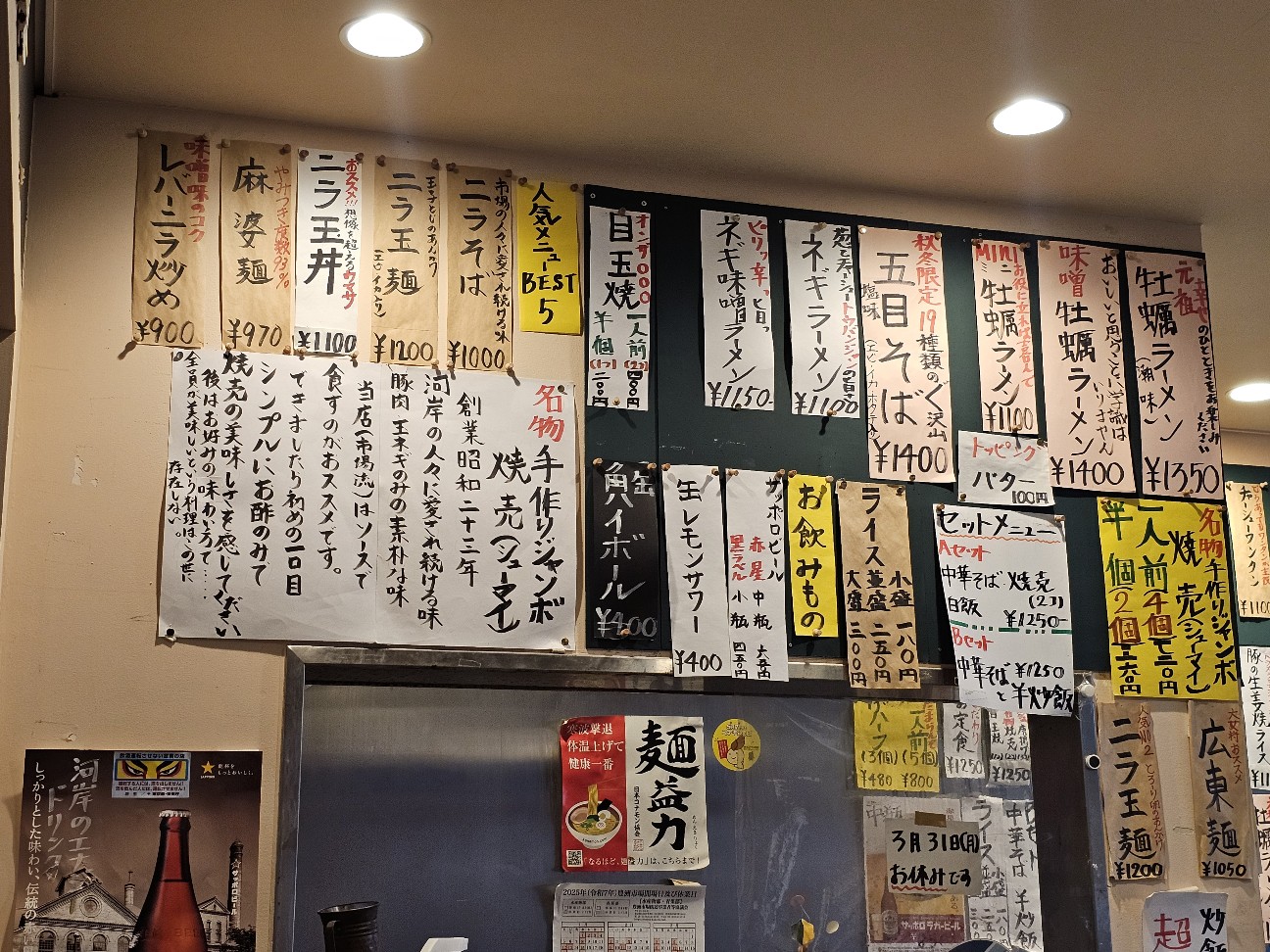 f:id:tt-suzukiit:20250327203516j:image