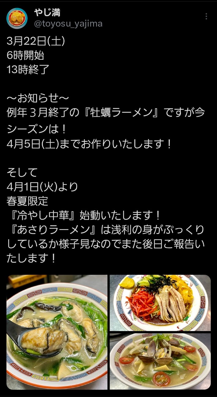 f:id:tt-suzukiit:20250327212755j:image