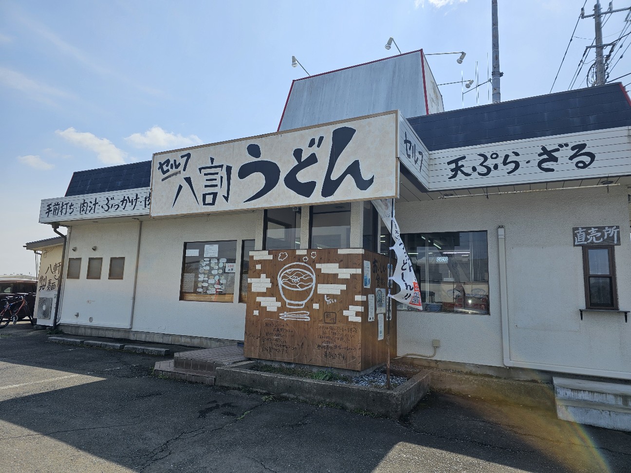 f:id:tt-suzukiit:20250330142702j:image