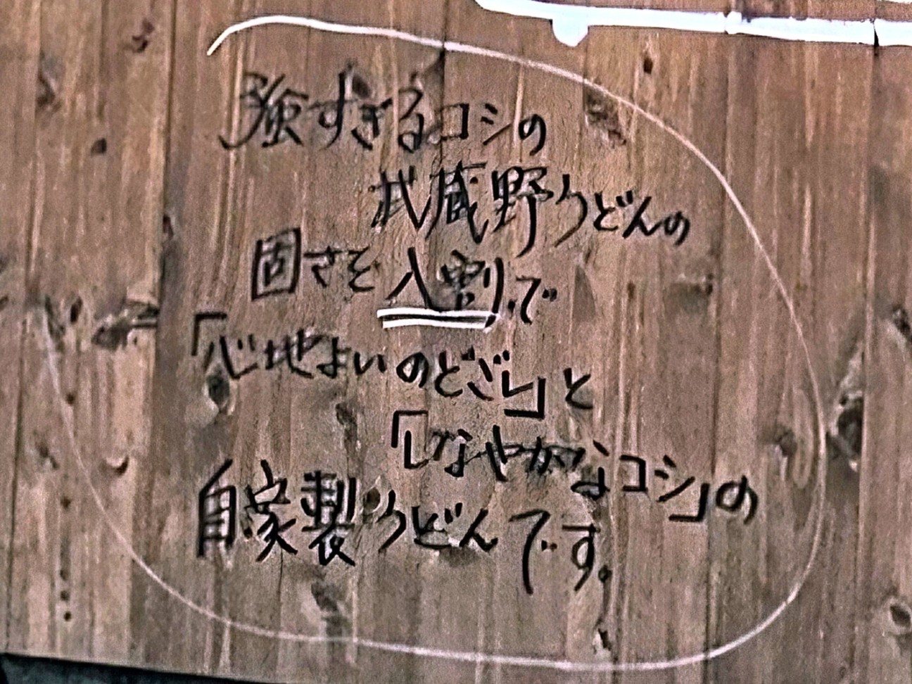 f:id:tt-suzukiit:20250330151927j:image