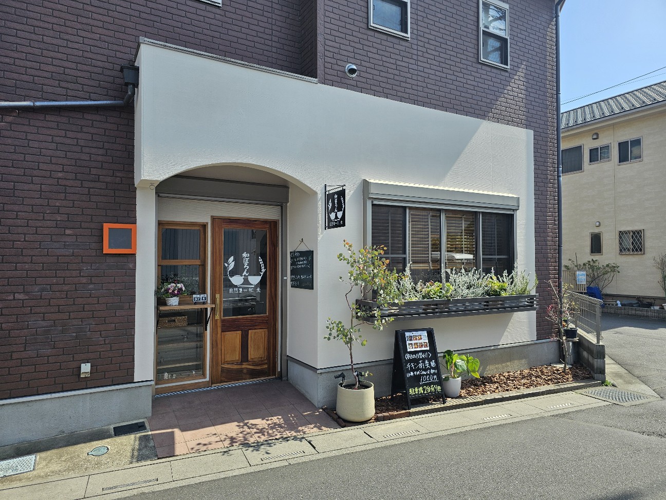 f:id:tt-suzukiit:20250401212504j:image