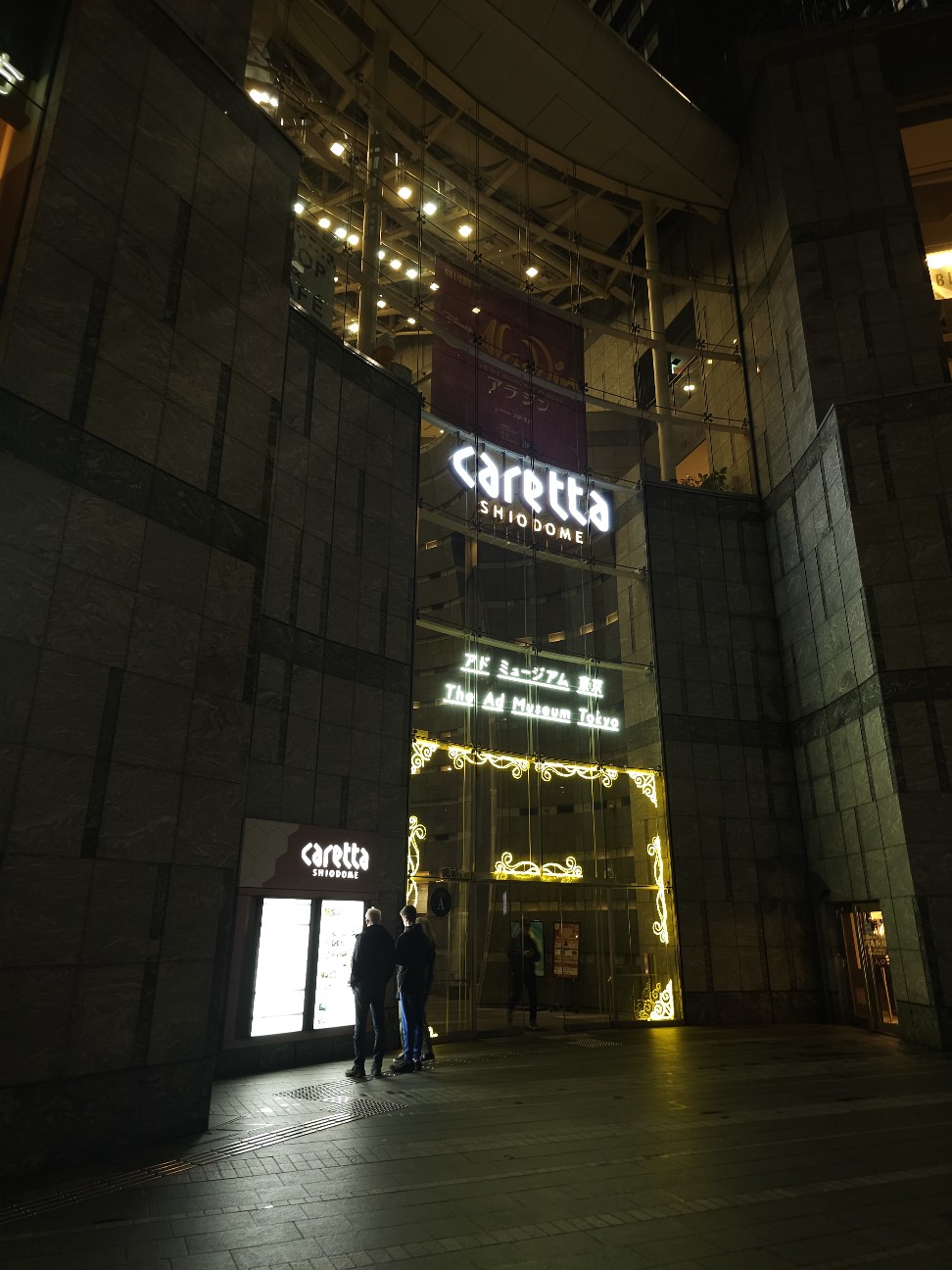 f:id:tt-suzukiit:20250403200120j:image