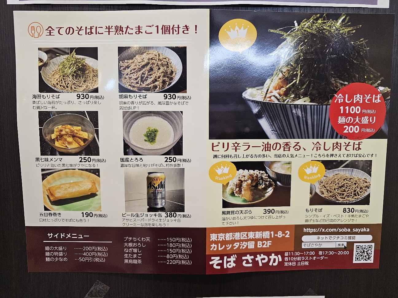 f:id:tt-suzukiit:20250403201037j:image