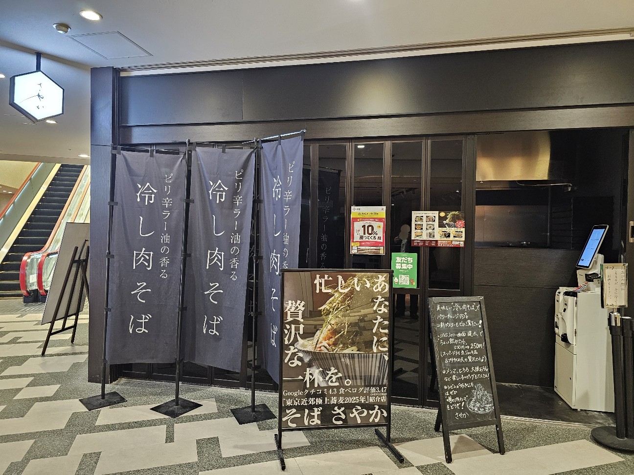 f:id:tt-suzukiit:20250403204851j:image