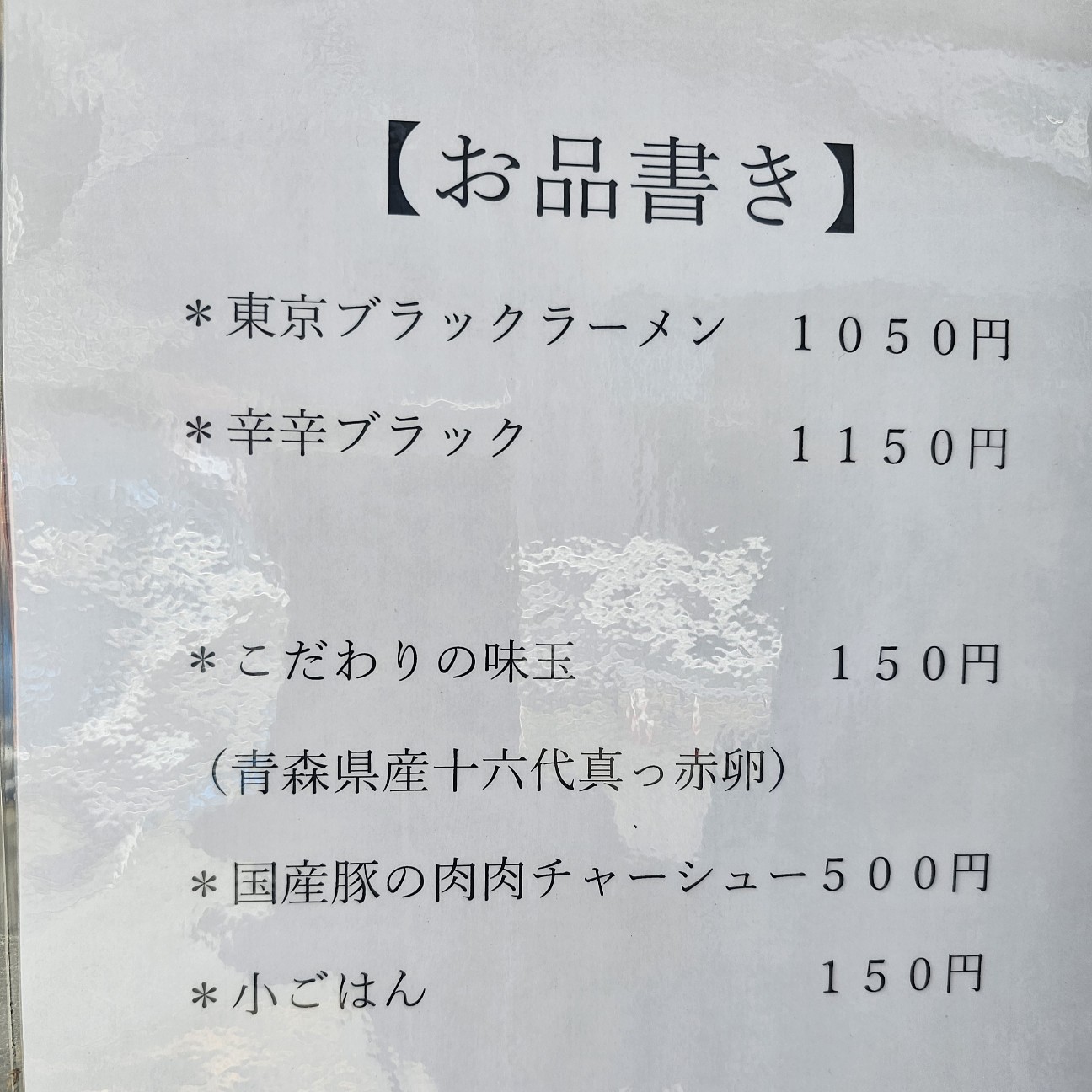 f:id:tt-suzukiit:20250404192004j:image