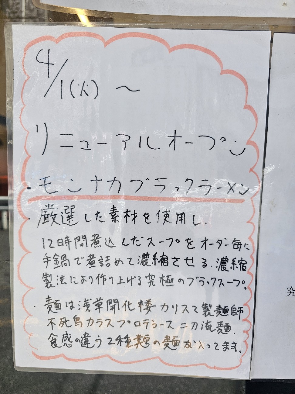 f:id:tt-suzukiit:20250404193145j:image