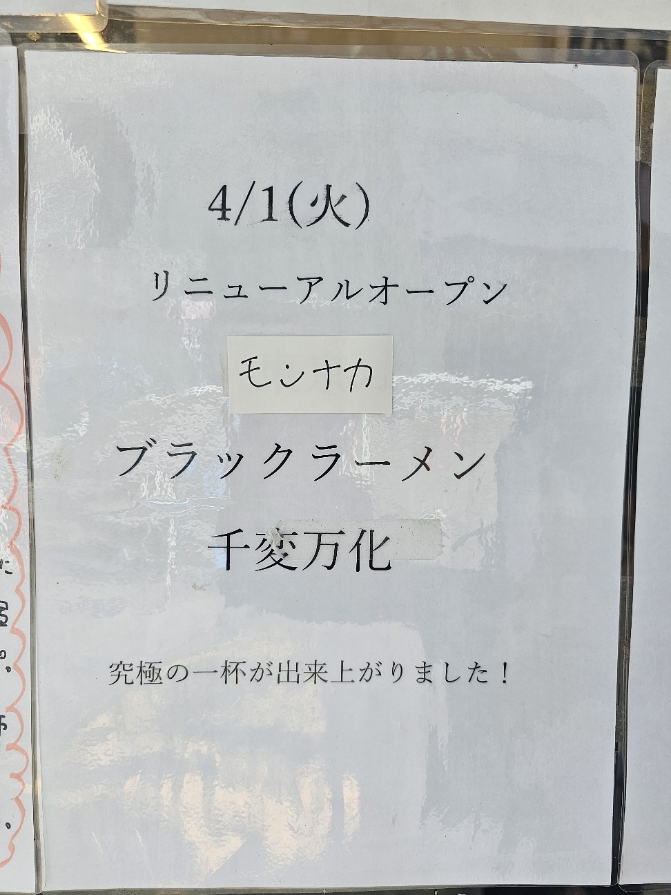 f:id:tt-suzukiit:20250404193226j:image
