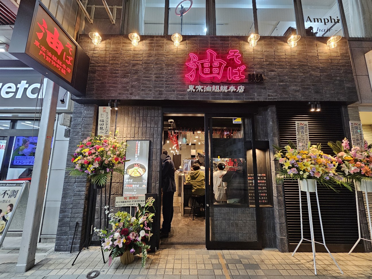 f:id:tt-suzukiit:20250405163925j:image