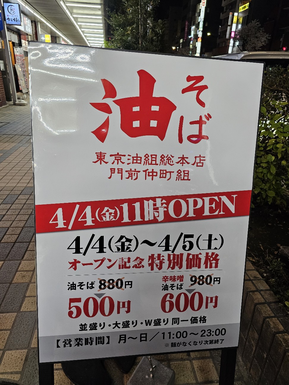 f:id:tt-suzukiit:20250405164246j:image