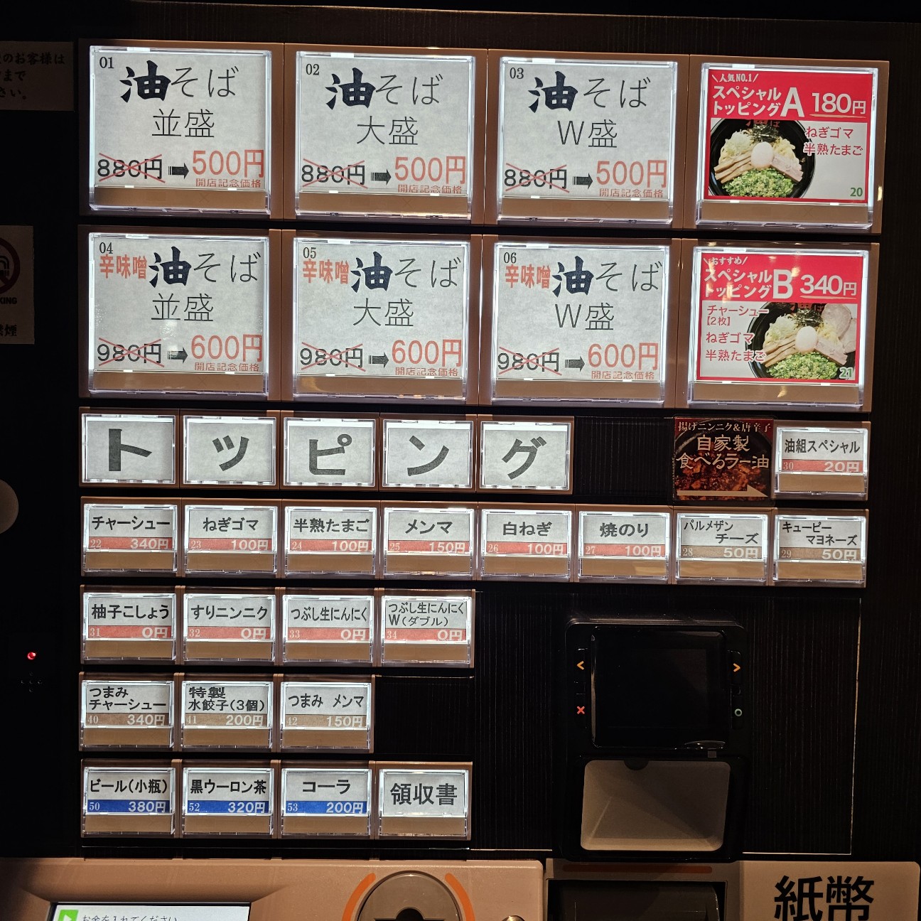 f:id:tt-suzukiit:20250405164850j:image
