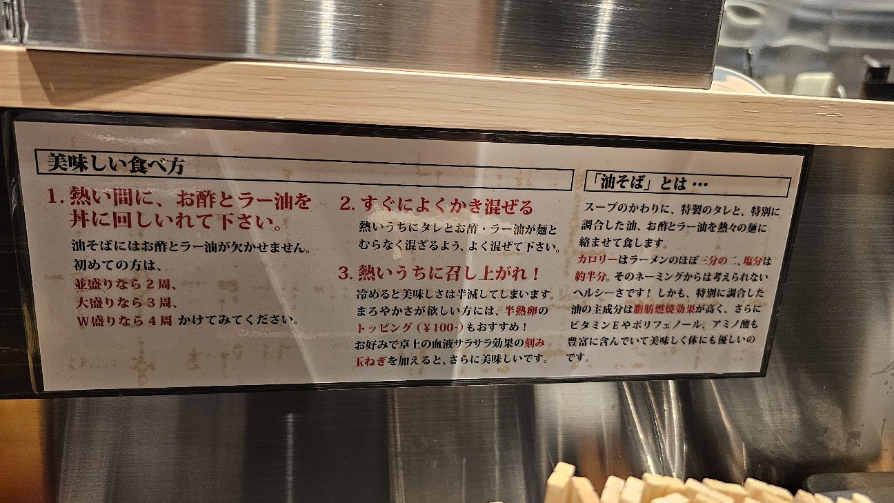 f:id:tt-suzukiit:20250405165748j:image