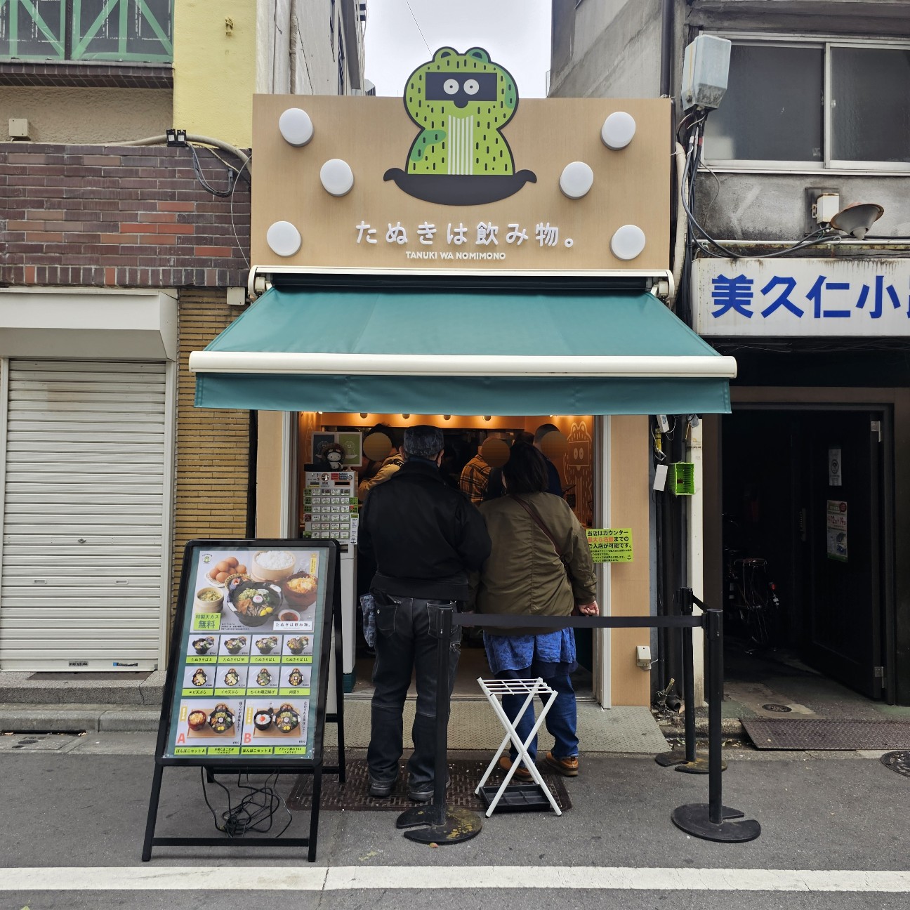 f:id:tt-suzukiit:20250406150903j:image