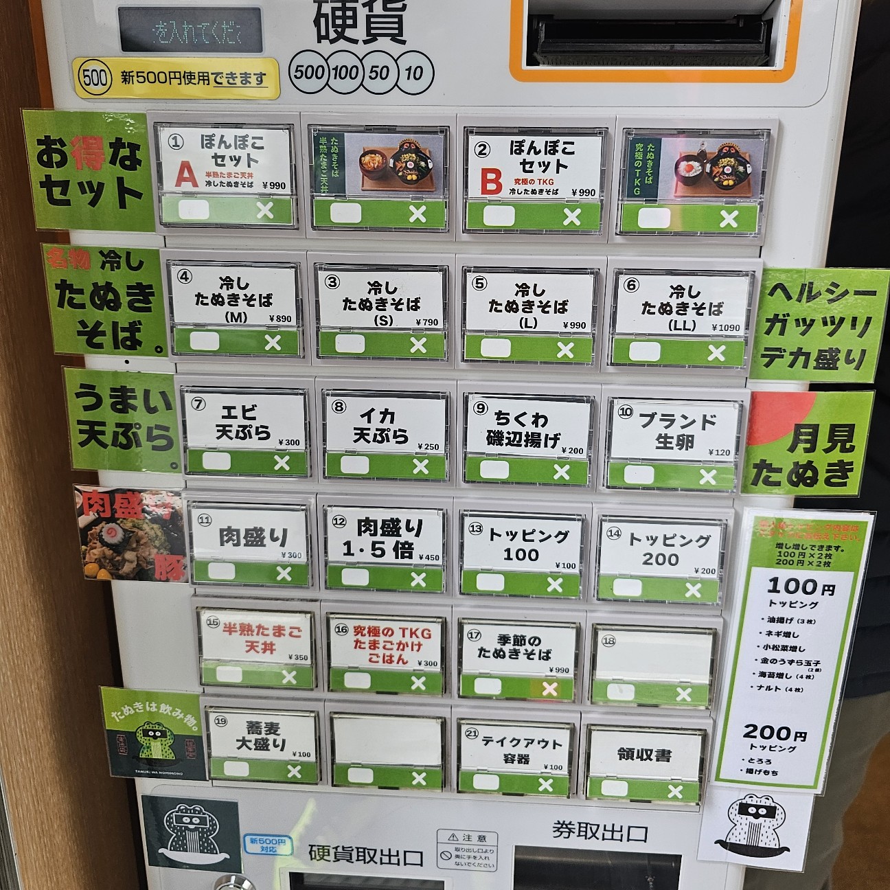 f:id:tt-suzukiit:20250406151451j:image