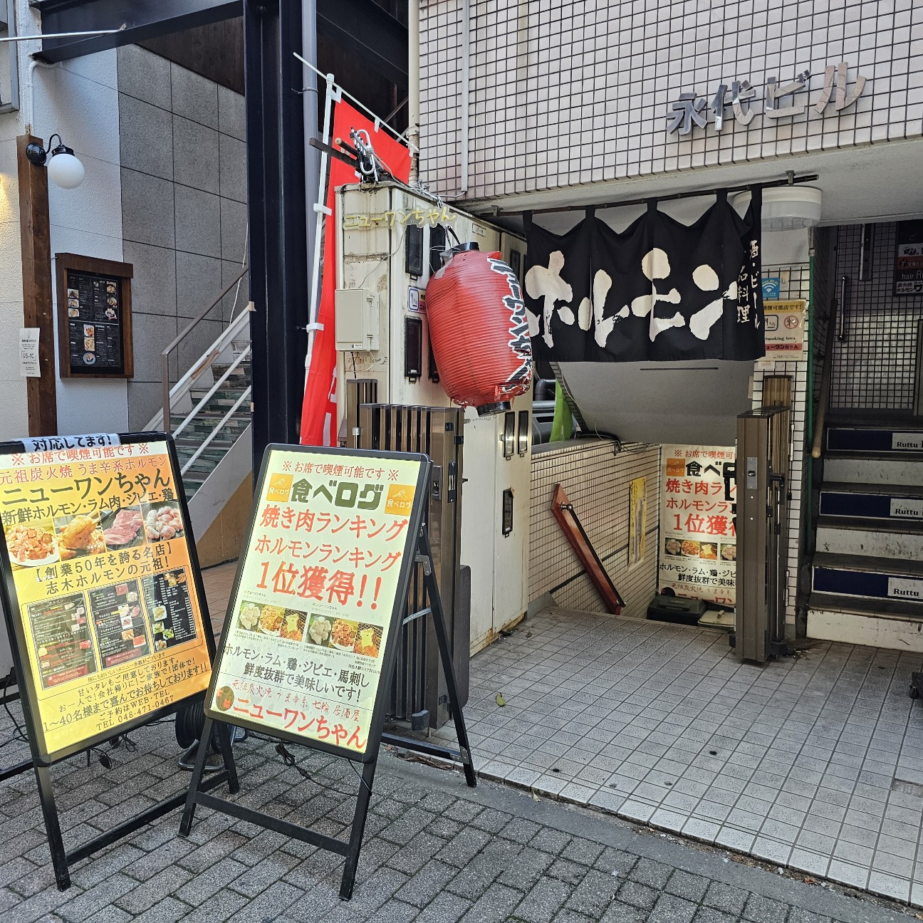f:id:tt-suzukiit:20250407212052j:image