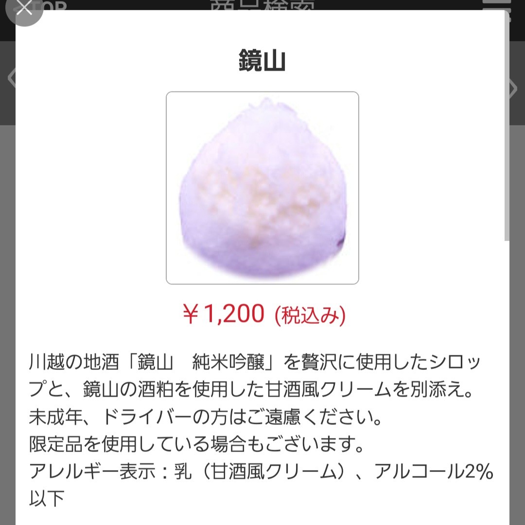 f:id:tt-suzukiit:20250414203913j:image