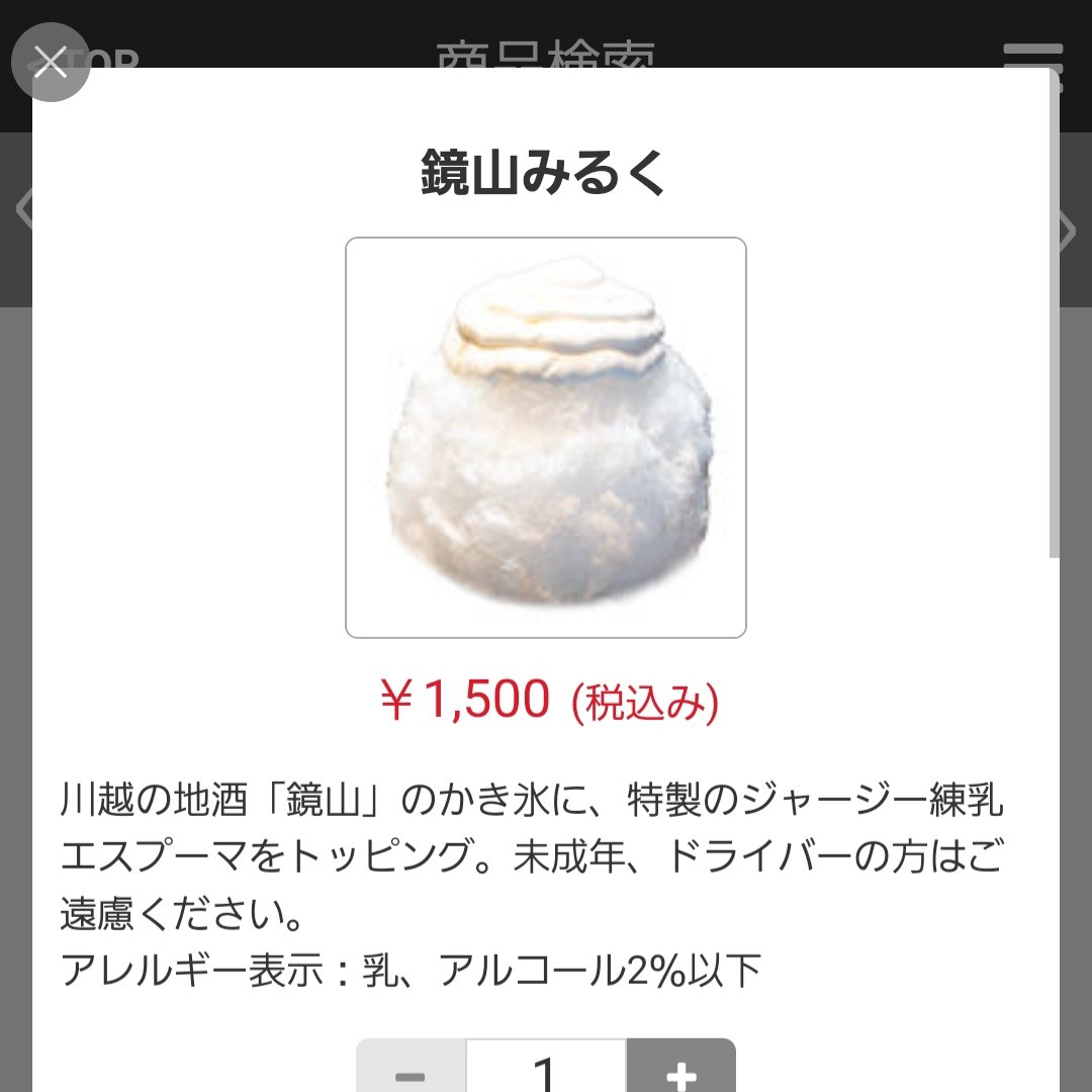 f:id:tt-suzukiit:20250414203923j:image