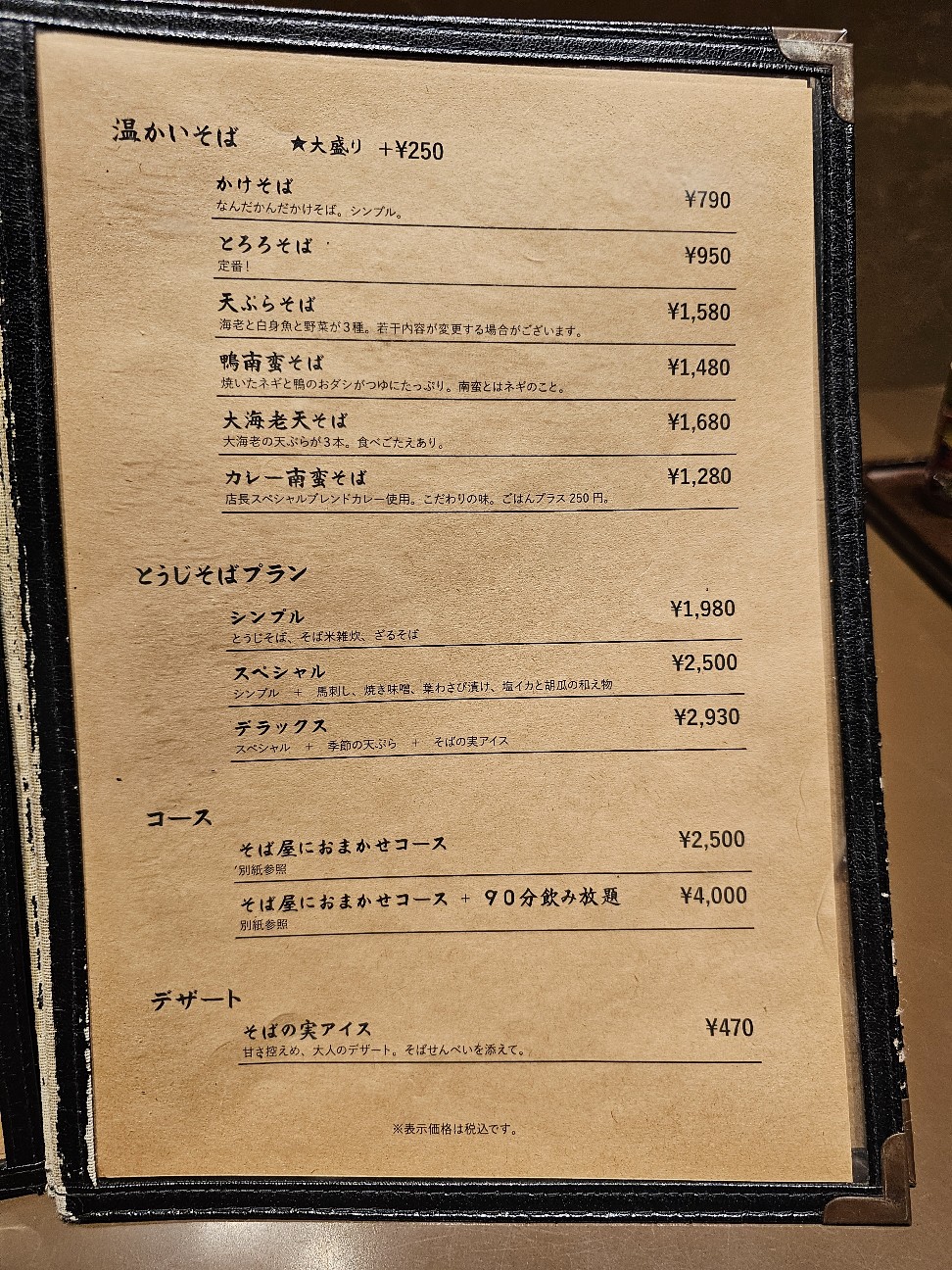 f:id:tt-suzukiit:20250419210037j:image