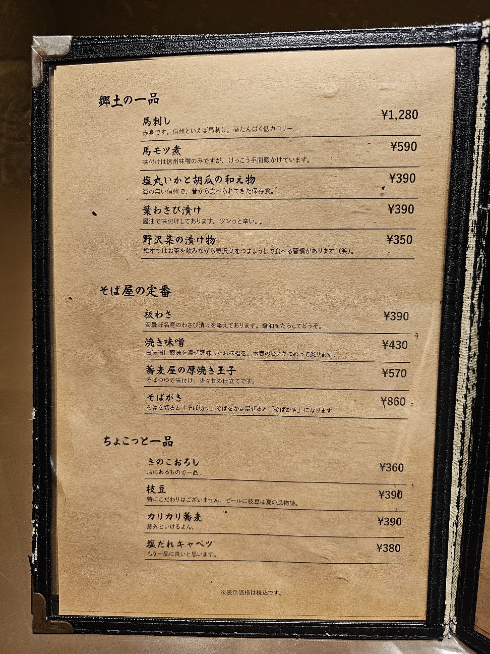 f:id:tt-suzukiit:20250419210108j:image