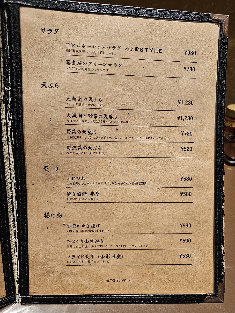 f:id:tt-suzukiit:20250419210131j:image