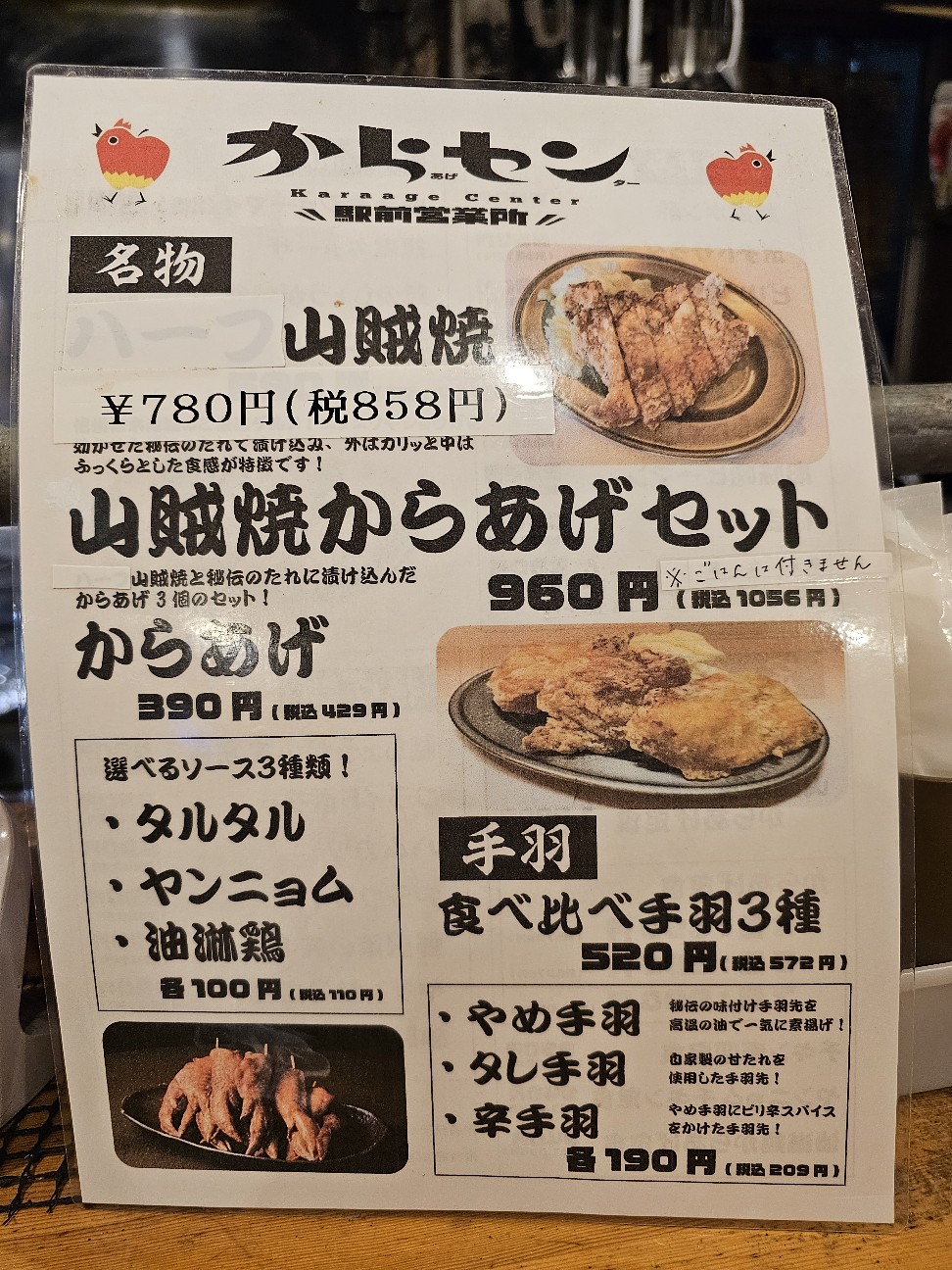 f:id:tt-suzukiit:20250420113711j:image