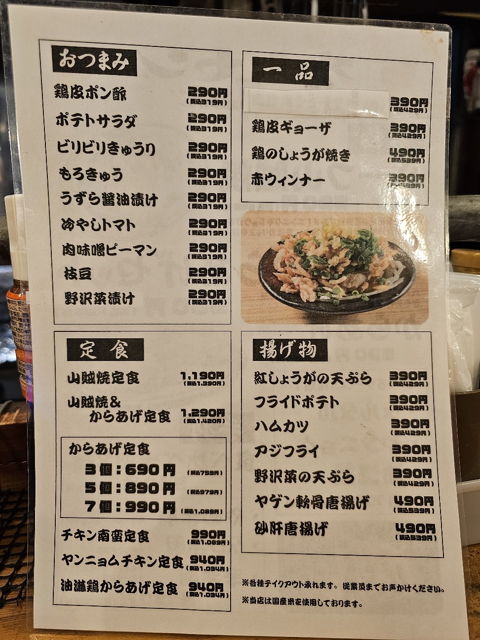 f:id:tt-suzukiit:20250420113920j:image