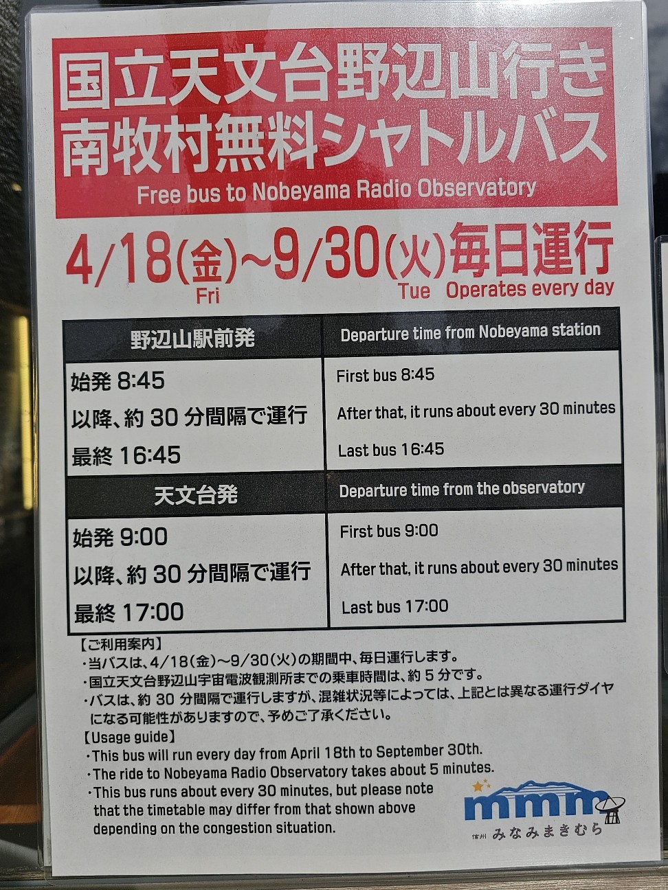 f:id:tt-suzukiit:20250420154642j:image