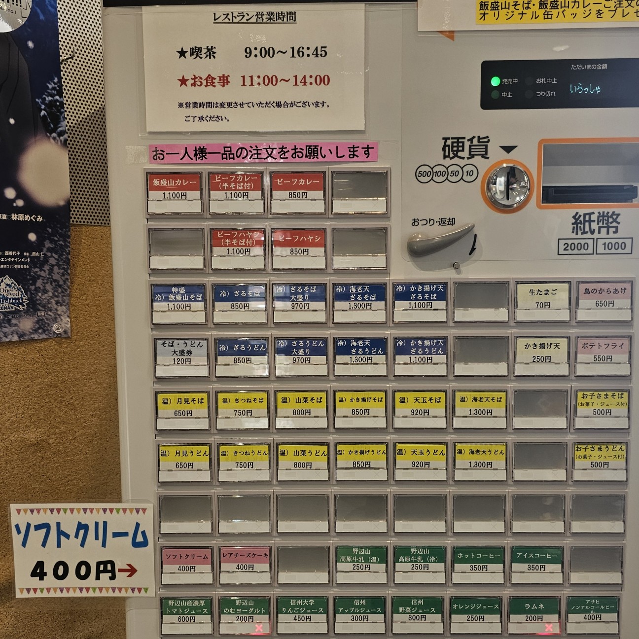 f:id:tt-suzukiit:20250420163154j:image