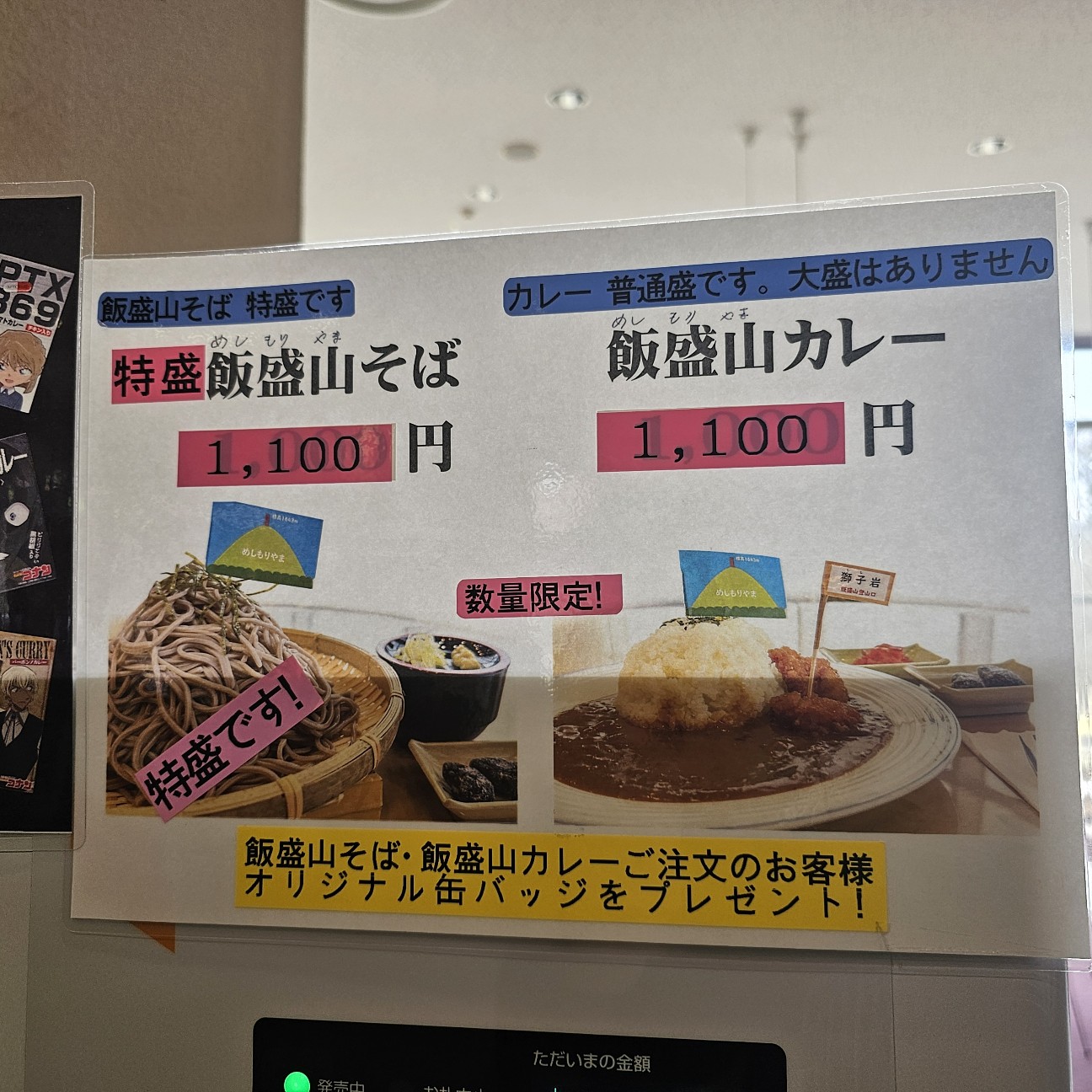 f:id:tt-suzukiit:20250420163458j:image