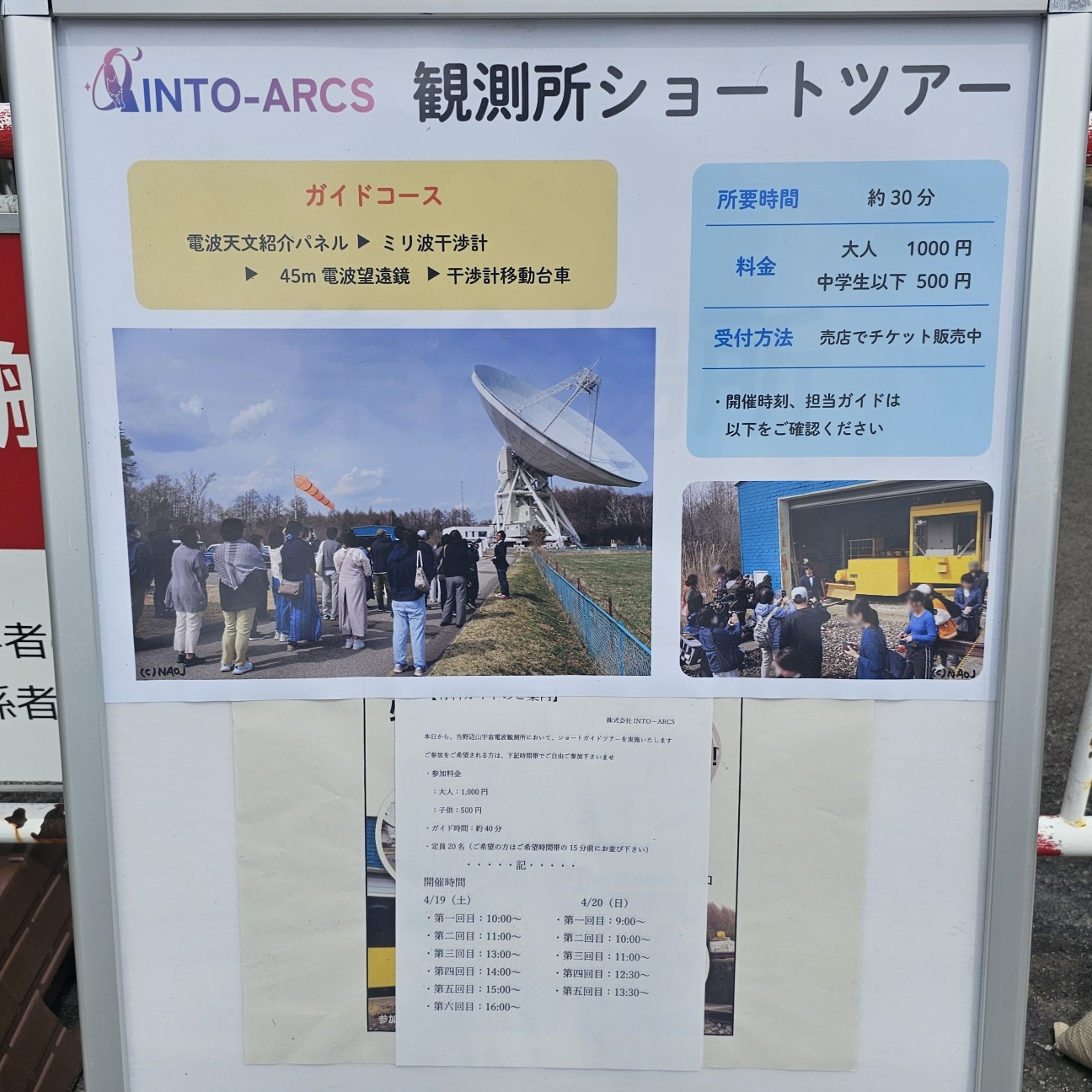 f:id:tt-suzukiit:20250420170229j:image