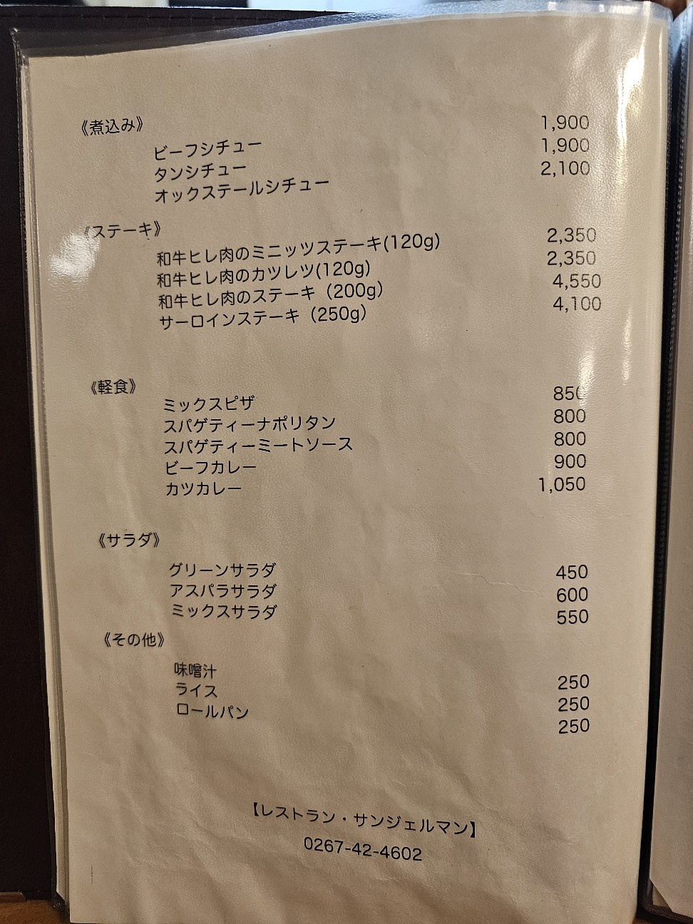 f:id:tt-suzukiit:20250421095816j:image
