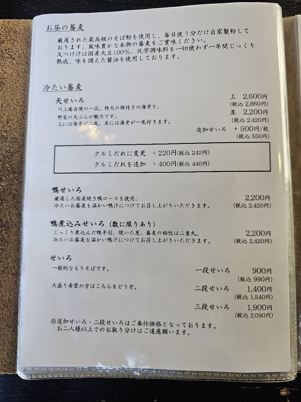 f:id:tt-suzukiit:20250422174557j:image