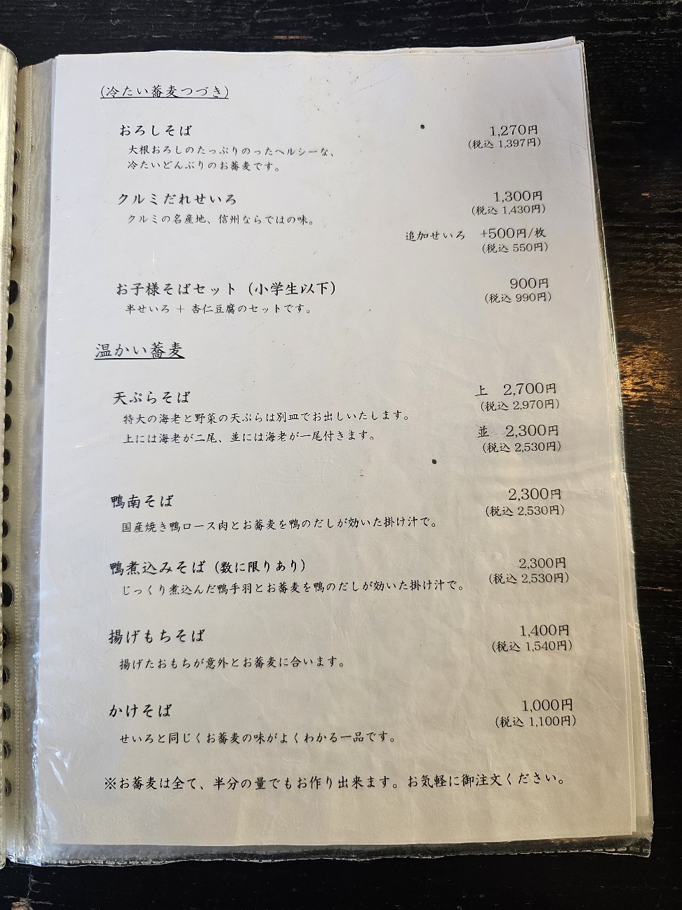 f:id:tt-suzukiit:20250422174621j:image