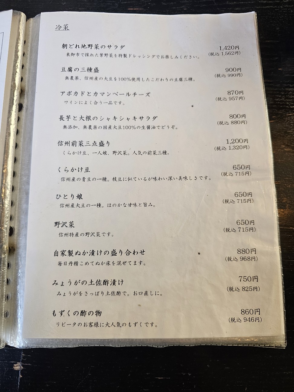 f:id:tt-suzukiit:20250422175131j:image