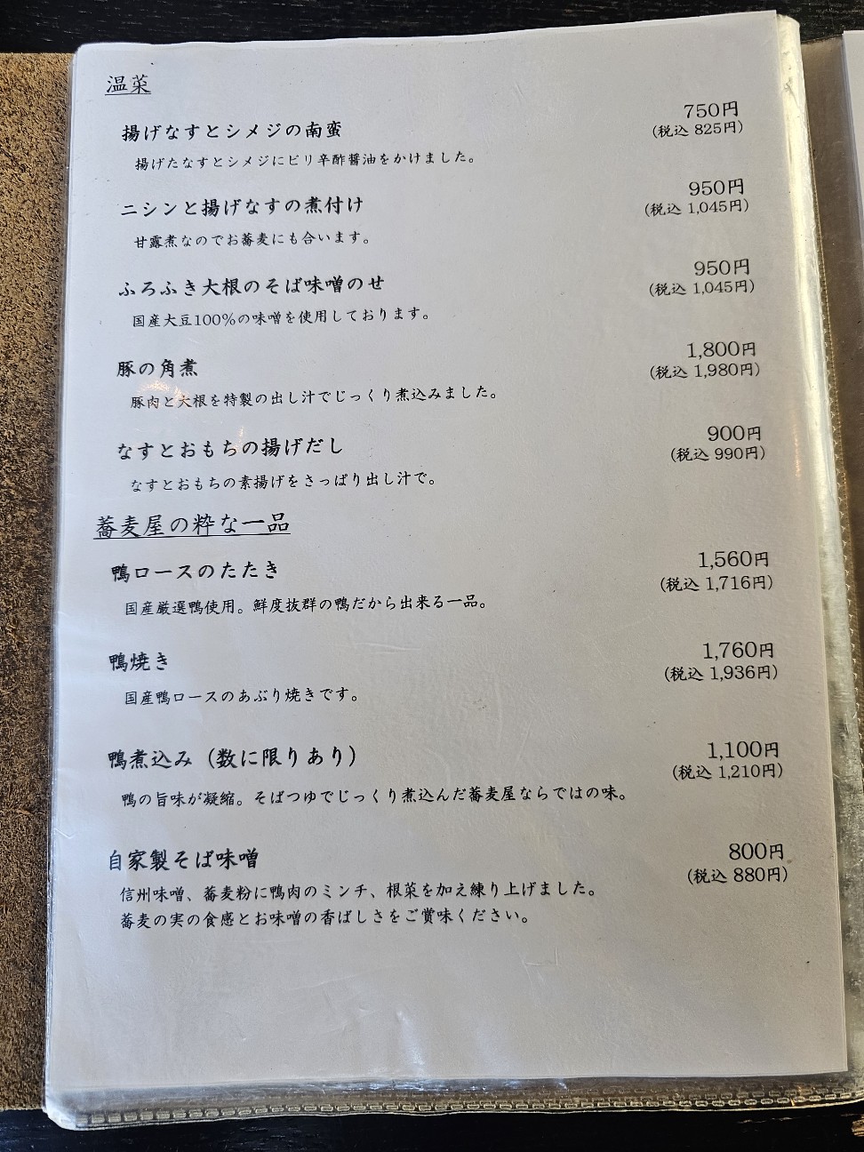 f:id:tt-suzukiit:20250422175159j:image