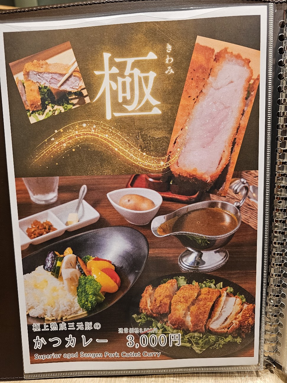 f:id:tt-suzukiit:20250423201740j:image