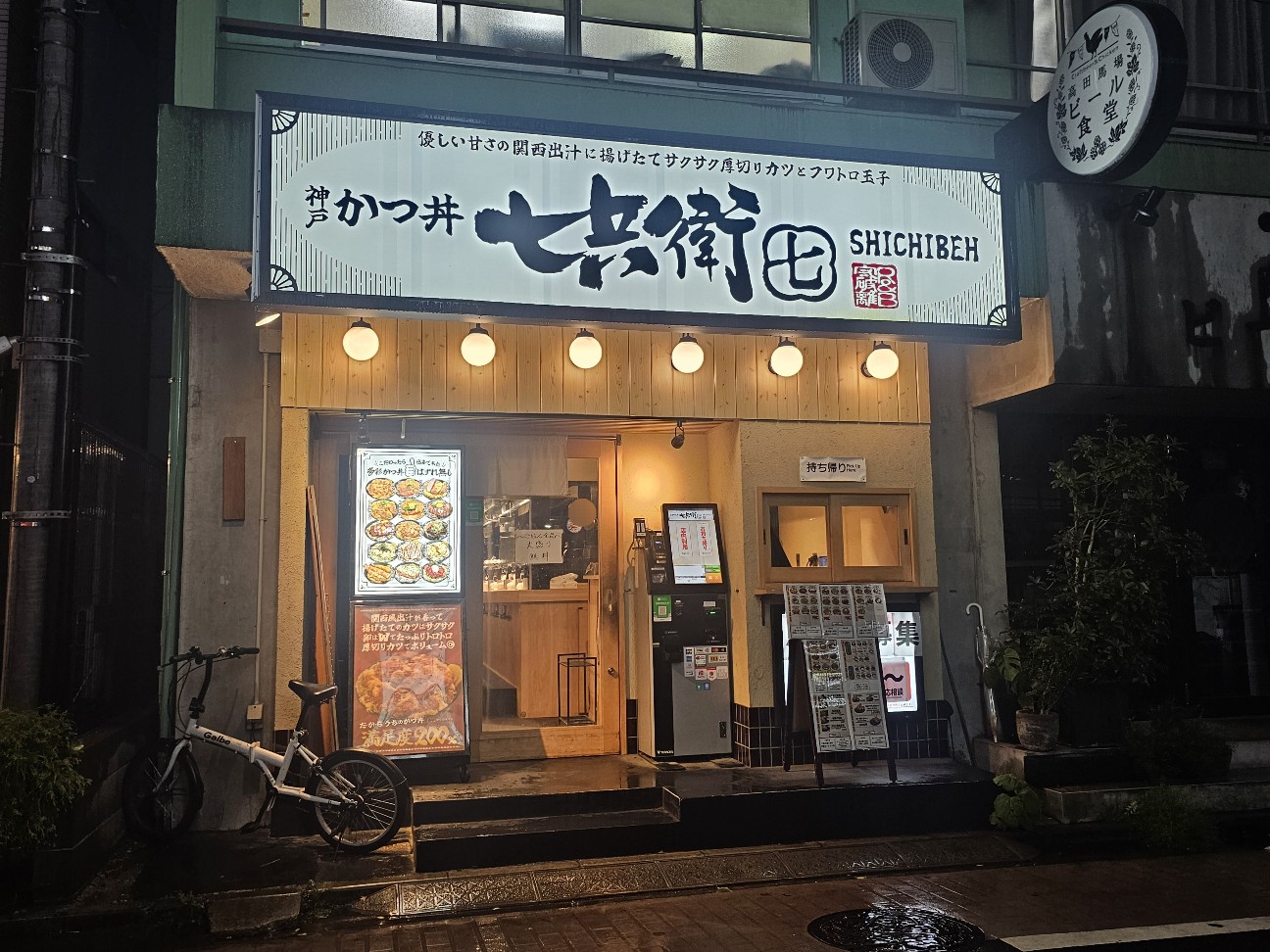 f:id:tt-suzukiit:20250501191201j:image